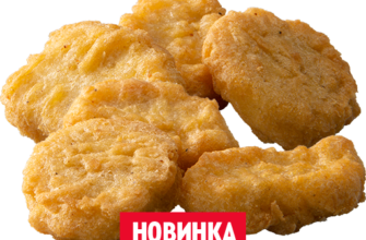6 chiken naggetsov