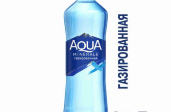 aqua minerale 0 5 l gas