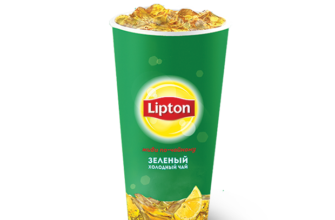 chay lipton zelenyy 0 8 l