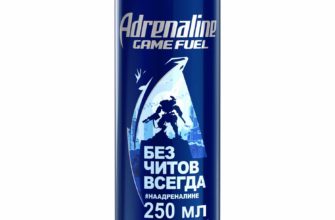 game adrenaline rush