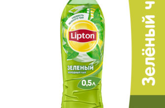 lipton green bottle 0 5 l