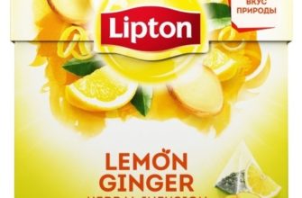 lipton lemon tea 0 8 l