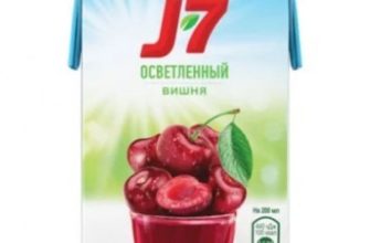 787288724 sok j7 vishnevyj 600x600