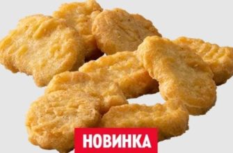 medium 9 naggetsov aa61021590