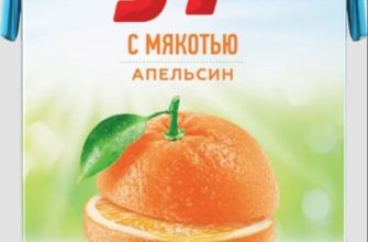 medium sok j7 apelsinovyj 02 l 7524ff8ad2