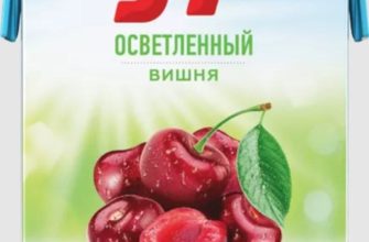 medium sok j7 vishnevyj 02 l b566bfd5c4