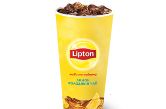 chaj lipton limon