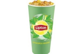 chaj lipton zelenyj