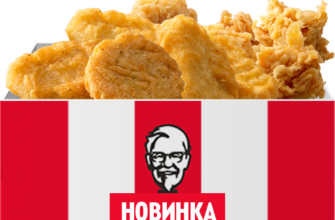 miks boks